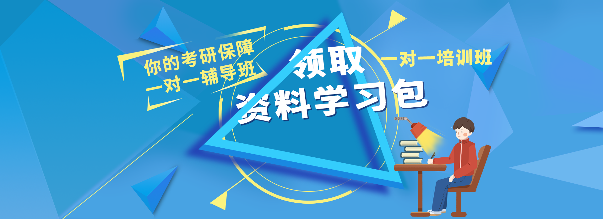 怒江一對一專業課