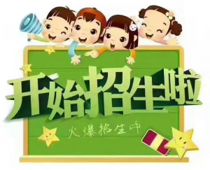 怒江考研招生