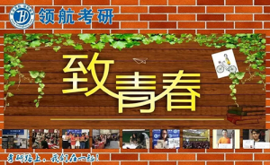 怒江考研各大院校聯(lián)系方式