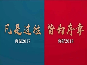 怒江2019屆考研資料