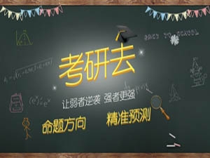怒江精英保過班