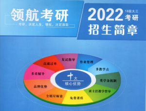 怒江管理類專業碩士考試科目