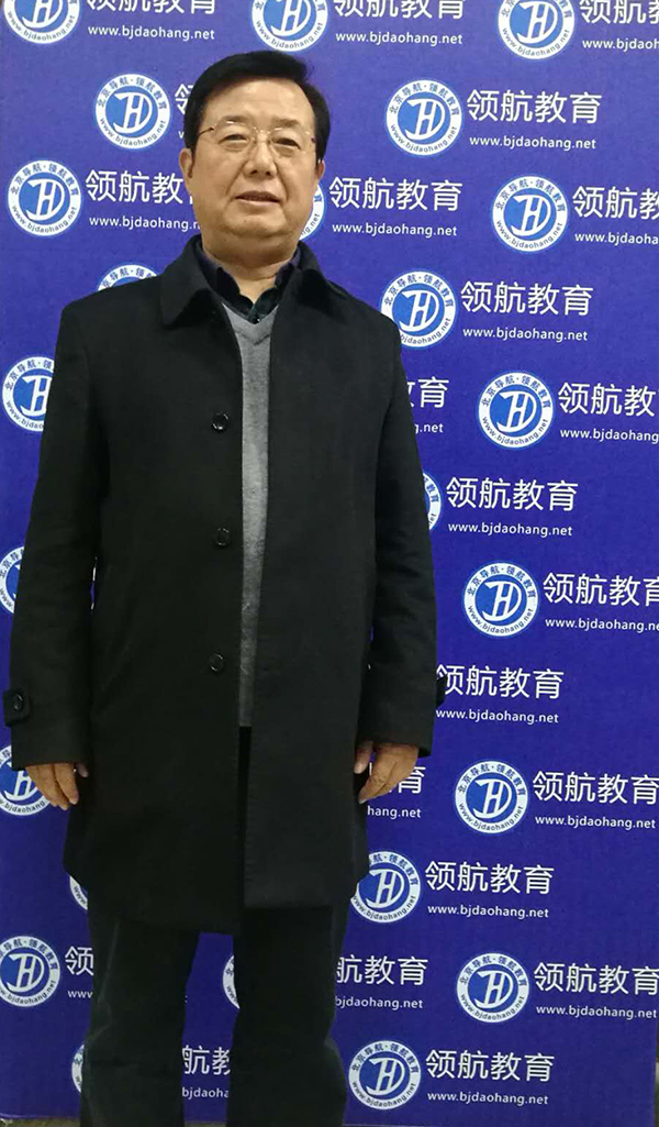 長沙考研機構