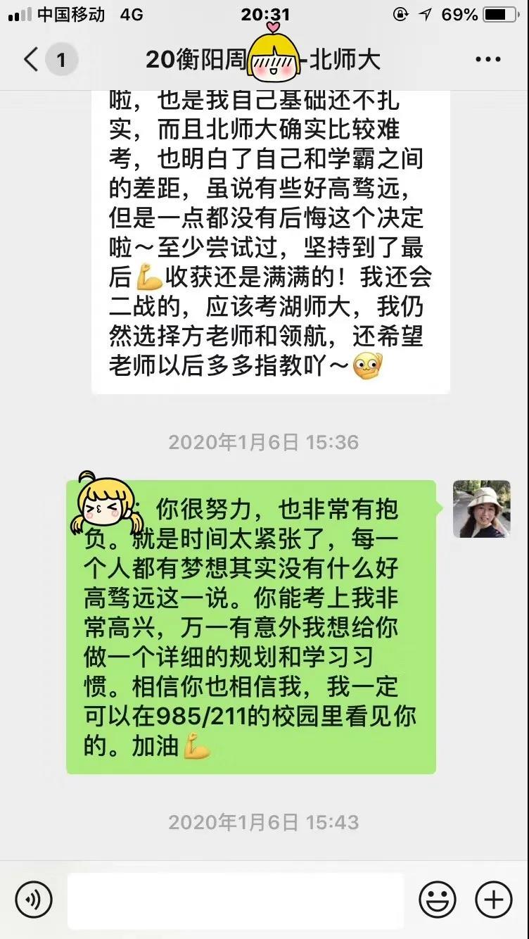 長沙考研培訓