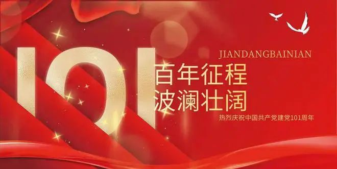 長沙領航教育集團祝福祖國生日快樂永遠繁榮昌盛